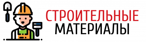 Строительный торговый дом Стройматериалы Строительный торговый дом Стройматериалы