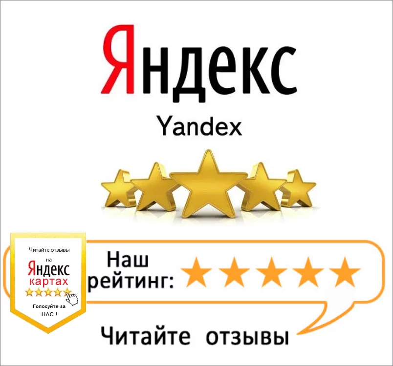 Мы надежная компания