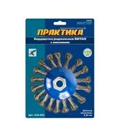 Корщетка для УШМ Практика (032-508) витая жесткая радиальная d125 мм M14 с наклоном