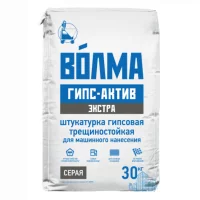 Штукатурка гипсовая Волма Гипс Актив Экстра машинного нанесения серая 30 кг